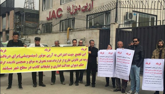 غارت‌شدگان شرکت آرین دیزل در اسلامشهر