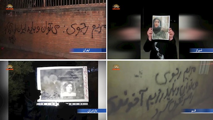 فعالیت زنان در شهرهای میهن