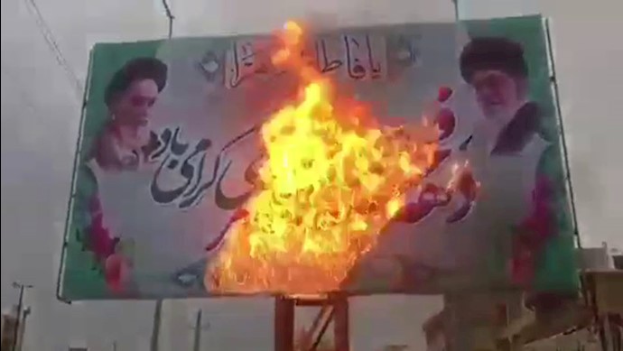 آتش زدن بنر خامنه‌ای و خمینی در کرمانشاه 