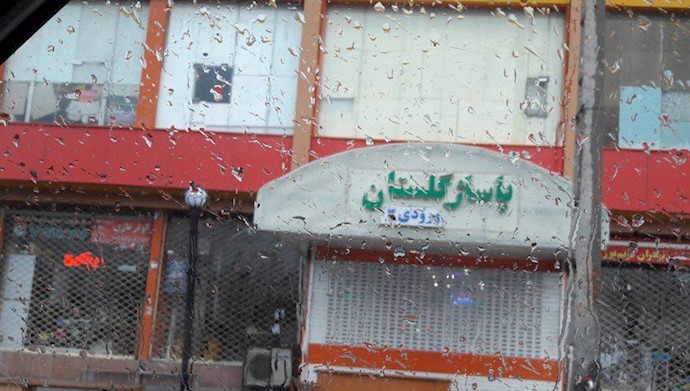 اعتصاب عمومی در بانه