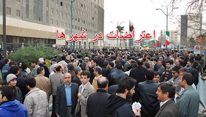 ادامه اعتراضات اقشار محروم در شهرهاي مختلف
