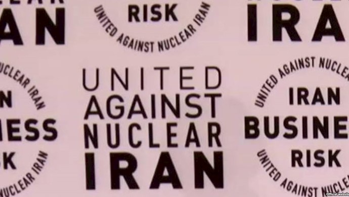 درخواست اتحاد علیه ایران اتمی