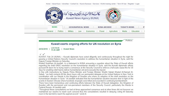 تلاش کویت برای تصویب قطعنامه سازمان ملل حول کشتار اسد در سوریه  
