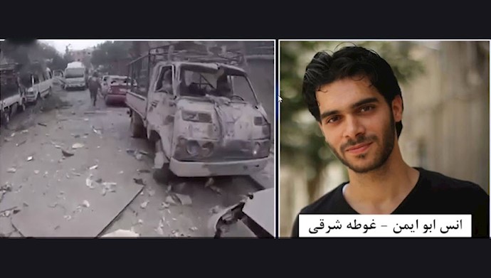 گزارشی از خبرنگاران غوطه شرقی به دنبال 5 روز حملات جنایتکارانه رژیم اسد 