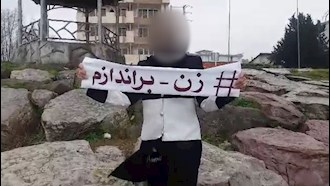 فعالیت کانونهای شورشی در نوشهر به مناسبت روز جهانی زن