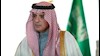 عادل الجیبر وزیر خارجه عربستان 