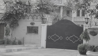 سفارت رژیم ایران در آلبانی