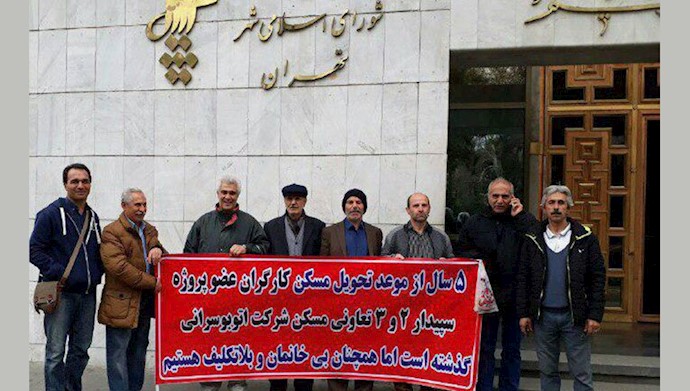 تهران. ادامه تجمع اعتراضی کارگران شرکت واحد