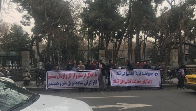 تجمع کارگران خط سه مترو در اعتراض به نگرفتن حقوق