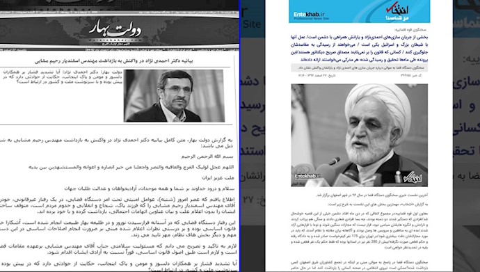 اژه‌ای - احمدی نژاد.jpg