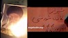 آتش کشیدن تصویر خامنه‌ای در شیراز.jpg