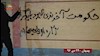 قیام دی