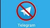 تلگرام