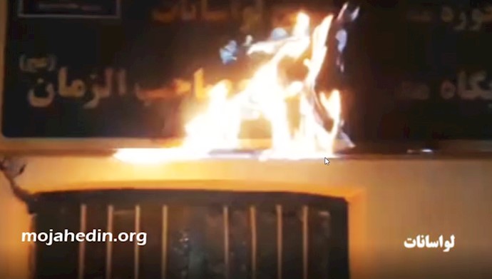 به آتش کشیدن بسیج ضد مردمی توسط مردم در لواسانات
