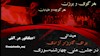 چهارشنبه سوری