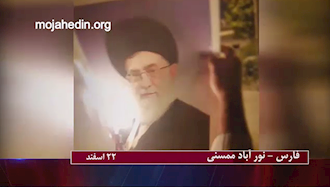 آتش زدن تصاویر خامنه‌ای