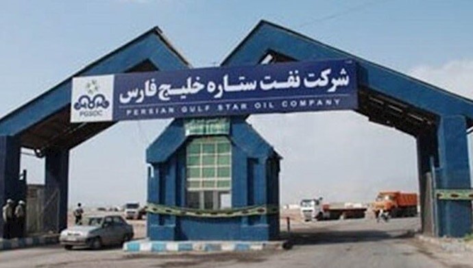 شرکت ستاره جنوب