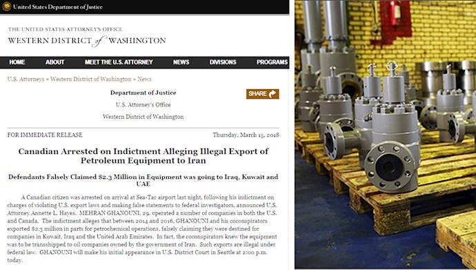 دستگیری یک دلال کانادایی به دلیل قاچاق تجهیزات نفتی به ایران  