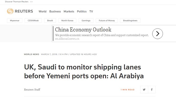  انگلستان و عربستان خطوط کشتیرانی را قبل از بنادر یمن نظارت می کنند