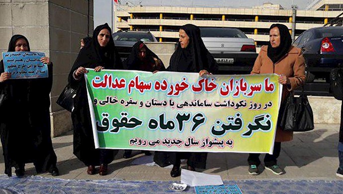 تهران ،تجمع اعتراضی شاغلین شرکت‌های تعاونی