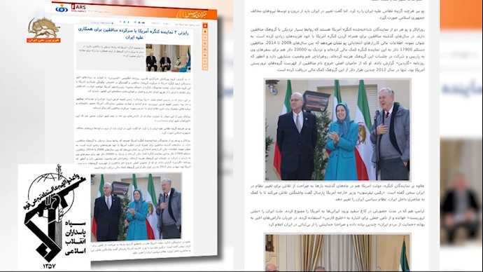 واکنش رسانه‌های رژیم به دیدار نمایندگان کنگره آمریکا با مریم رجوی