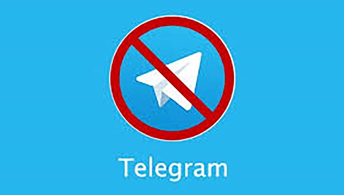فیلتر کردن تلگرام