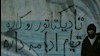 قیام ادامه داره.