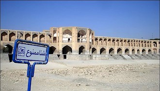 استاندار رژیم  در اصفهان به کمبود آب اعتراف کرد 