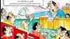 برجام یا فرجام