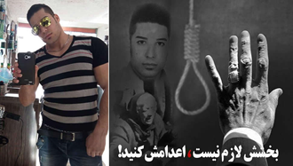اعدام ناگهانی بهمن ورمزیار
