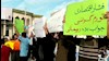 قیام دیماه ۹۶