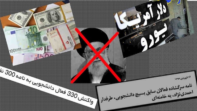 خامنه‌ای هدف حمله باندهای نظام