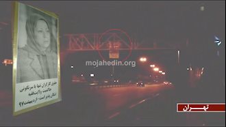 نصب بنر مریم رجوی در تهران