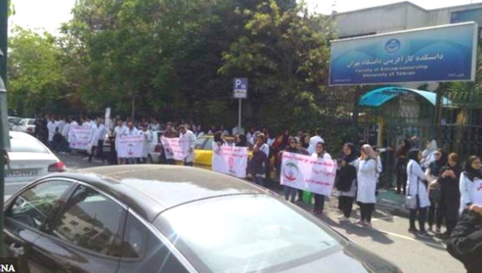تجمع اعتراضی کارشناسان علوم آزمایشگاهی در تهران