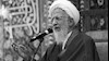 آخوند جوادی آملی