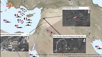 حملات هوایی آمریکا به شیمیایی رژیم اسد
