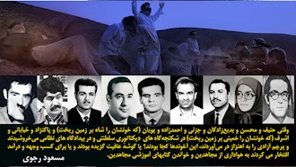 30فروردین 51 شهادت اولین دسته از مرکزیت سازمان مجاهدین خلق ایران 