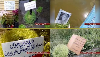 سیزده بدر در شهرهای ایران با کانونهای شورشی