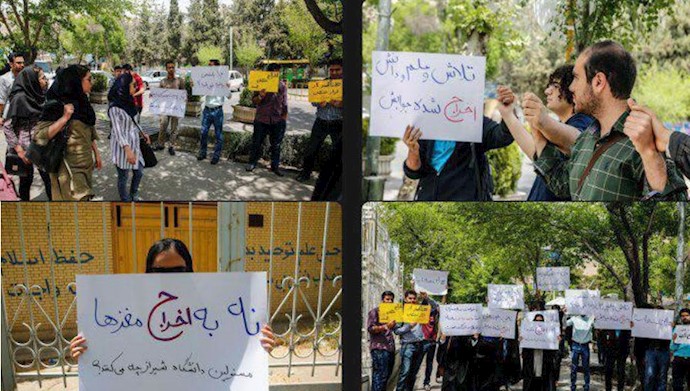 تجمع اعتراضی دانشجویان شیراز