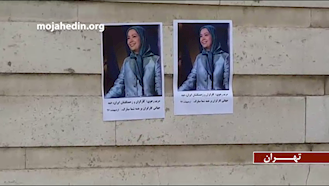 نصب تصاویر مریم رجوی در تهران