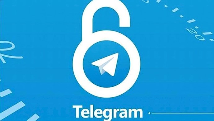 تلگرام، درد بی‌درمان آخوندها