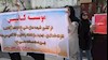 تجمع اعتراضی غارت‌شدگان در رشت و مشهد