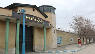 زندان مرکزی ارومیه
