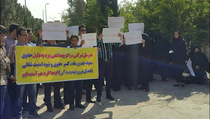 یزد.تجمع اعتراضی پرسنل شرکتی مراکز بهداشت