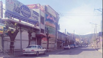 پیرانشهر. اعتصاب سراسری در پیرانشهر.970131