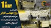 اول ماه می(11اردیبهشت) - روز جهانی کارگر