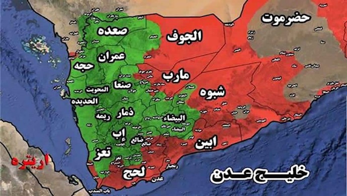 اتحاد یمن شمالی و یمن جنوبی