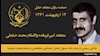 مجاهد کبیر محمد ضابطی