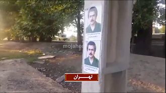 گرامیداشت چهار خرداد  شهادت بنیانگذاران سازمان مجاهدین خلق ایران 