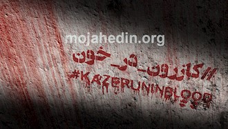 تظاهرات مردم کازرون - همبستگی مردم در فضای مجازی از  # کازرون در خون و # کازرون ایستاده 